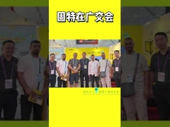 GUTE na feira de cantões