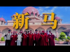 Viagem de Team Building da Gute Machinery 2025 SG-MY